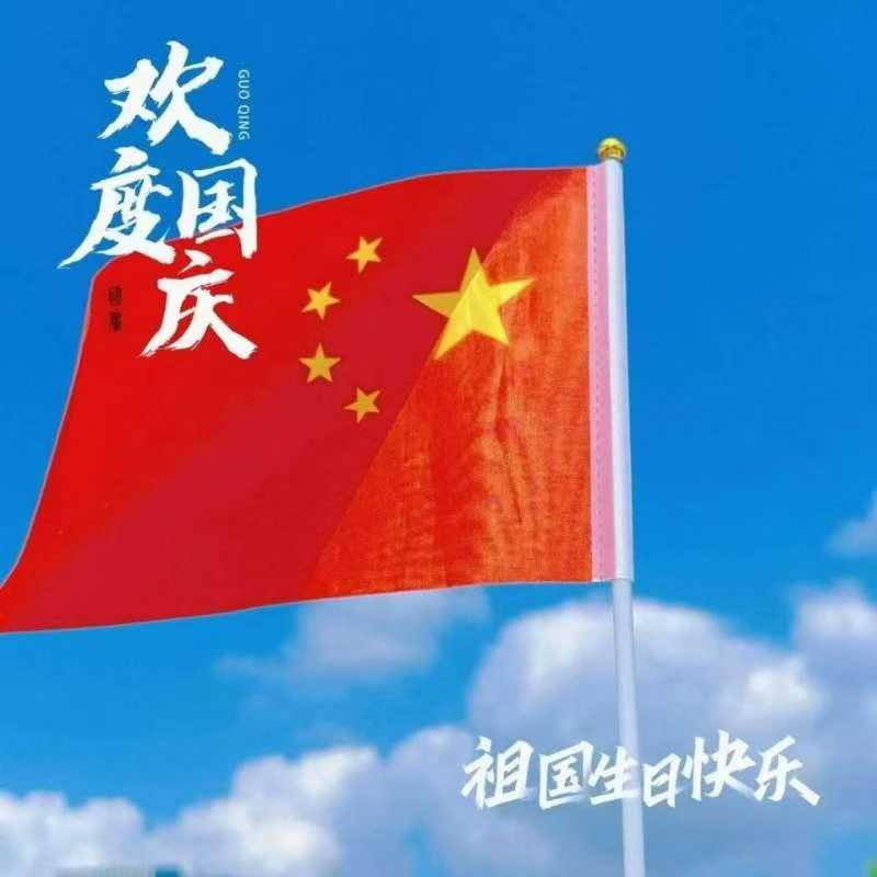 Kinesiske tradisjonelle festivaler for å feire nasjonaldagen