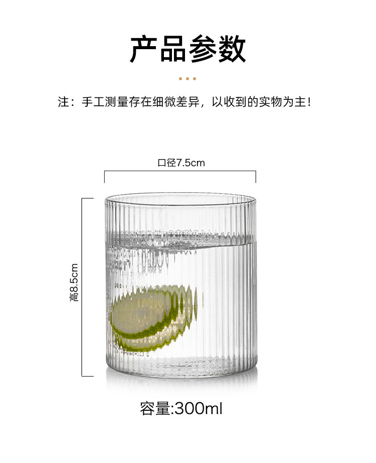 ins stil kreativ japansk glasskopp med vertikalt mønster